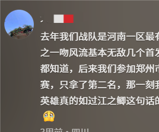 枪够硬?来二仙桥验!CF新版本太懂“校长”了