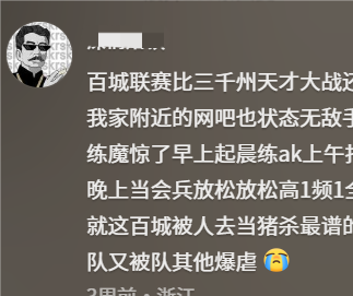 枪够硬?来二仙桥验!CF新版本太懂“校长”了