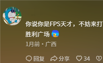 枪够硬?来二仙桥验!CF新版本太懂“校长”了