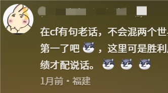 枪够硬?来二仙桥验!CF新版本太懂“校长”了