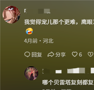 枪够硬?来二仙桥验!CF新版本太懂“校长”了