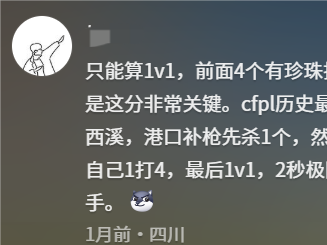 枪够硬?来二仙桥验!CF新版本太懂“校长”了