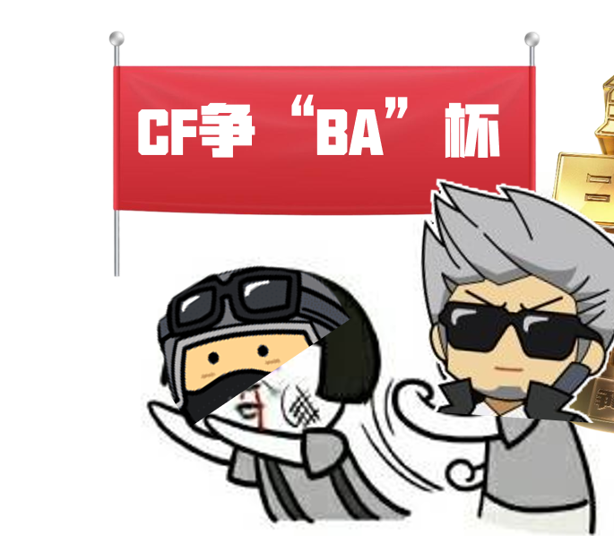 枪够硬?来二仙桥验!CF新版本太懂“校长”了