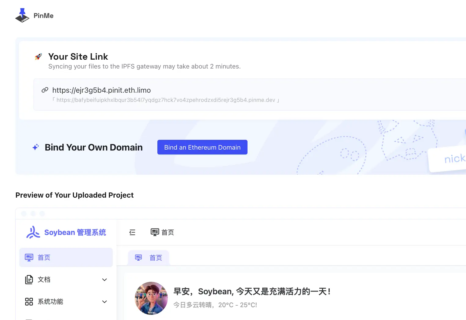 _web前端布局一些技巧_前端部署方案