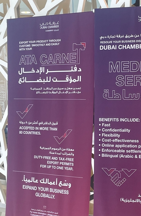 迪拜科技_迪拜科技博物馆_