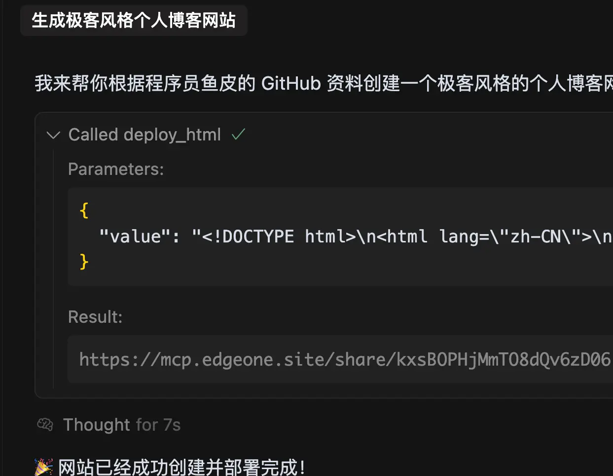 _网站部署方案_快速部署网站