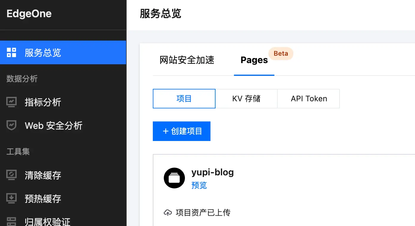 _快速部署网站_网站部署方案