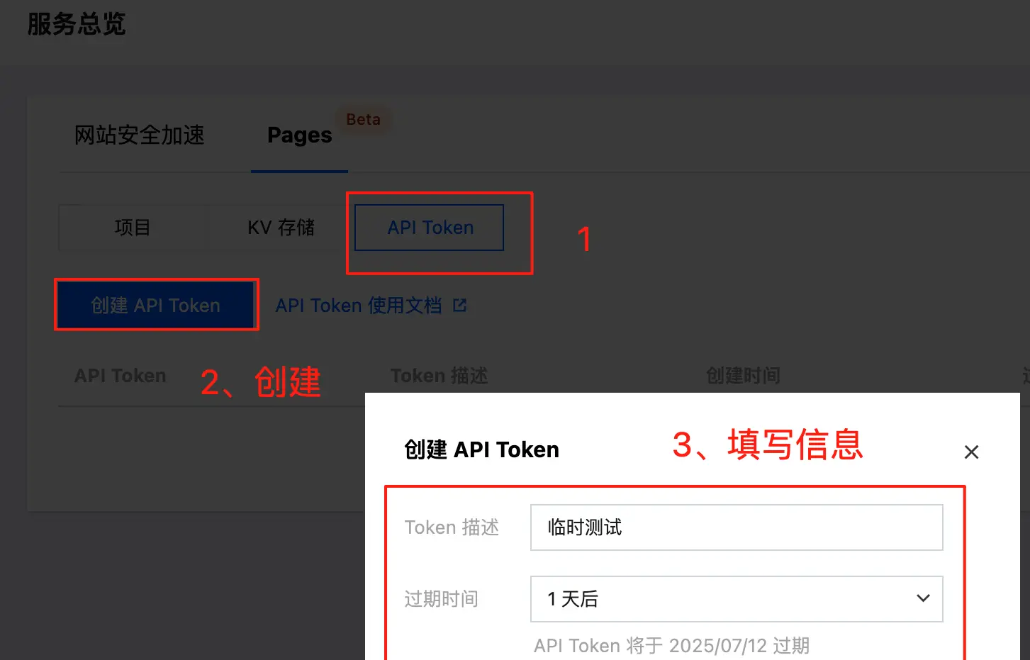 _快速部署网站_网站部署方案