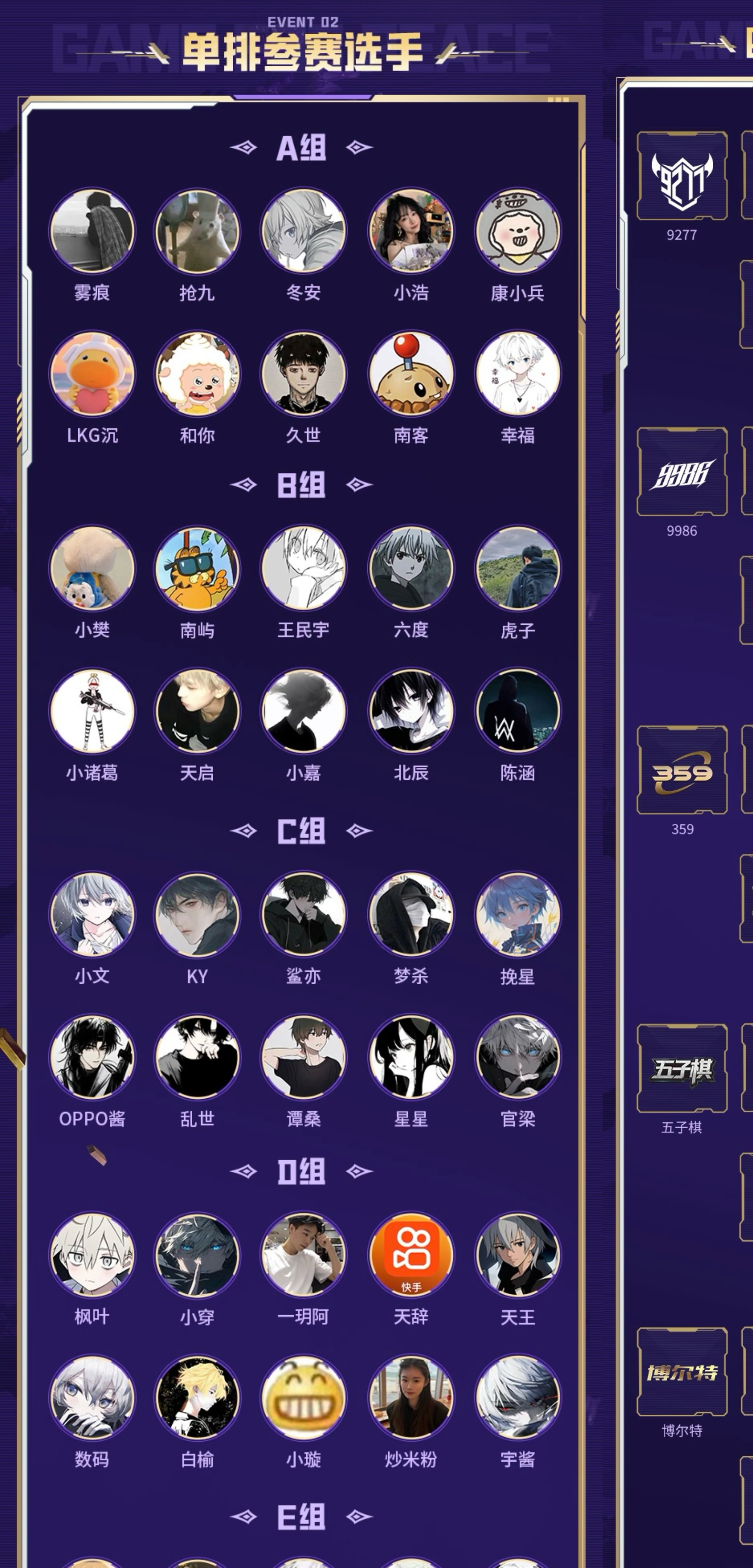 和平精英地铁逃生“摸金杯”S2赛季激战升级，剑指年度总决赛