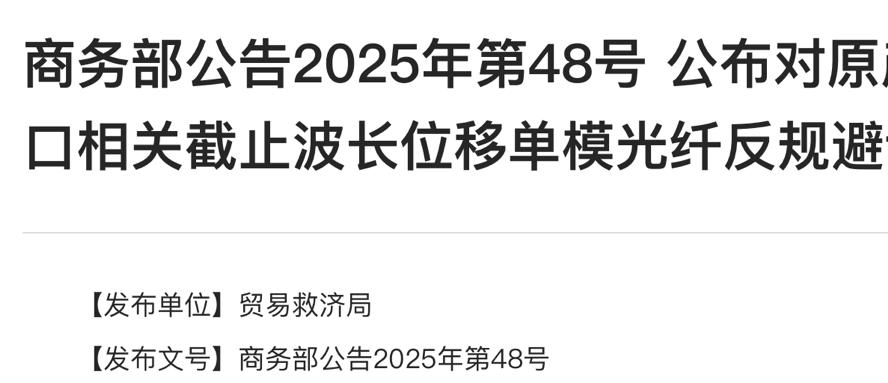 光纤到商务楼属于哪种方式_光纤防护措施_