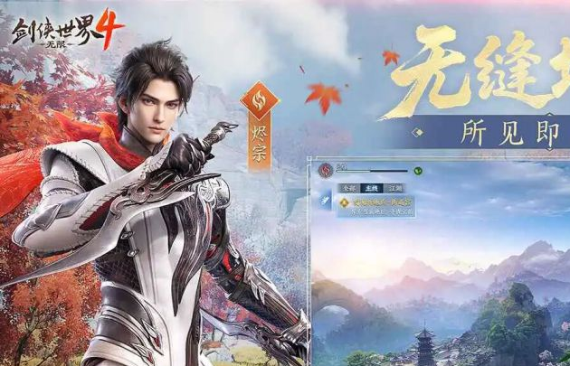 有妖王角色是哪款网页游戏_游戏开测时间表_