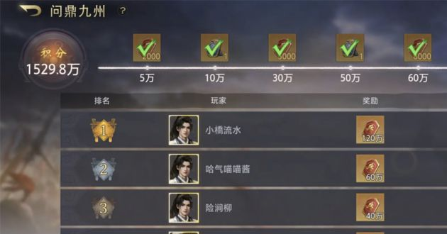 一玩就过了几个小时，这游戏首测就这么上头？__一玩就过了几个小时，这游戏首测就这么上头？