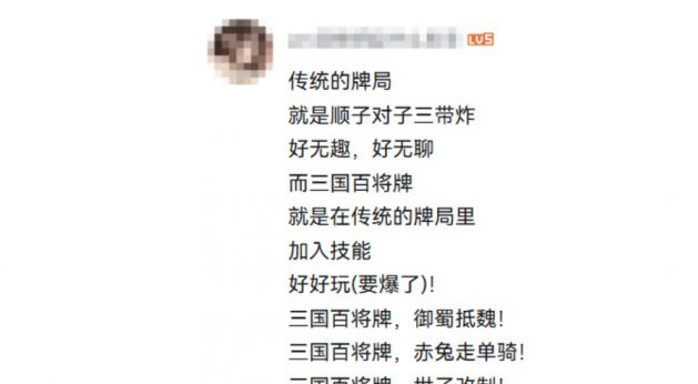 _一玩就过了几个小时，这游戏首测就这么上头？_一玩就过了几个小时，这游戏首测就这么上头？