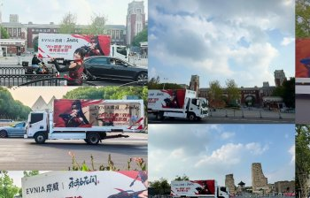 江湖弈站,EVNIA弈威双核能量战车闪现魔都,燃动电竞激情_江湖弈站,EVNIA弈威双核能量战车闪现魔都,燃动电竞激情_