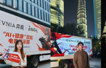 江湖弈站,EVNIA弈威双核能量战车闪现魔都,燃动电竞激情