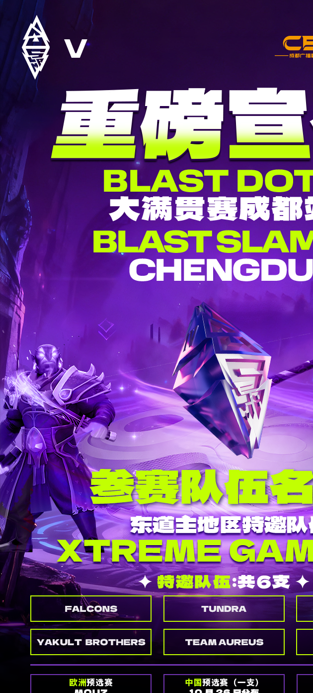 欢乐春节上演文化盛宴__棒赛是哪里