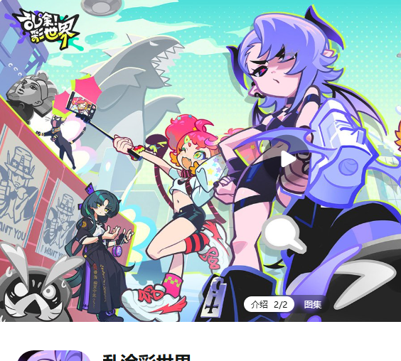 _游戏a测b测是什么意思_游戏开测时间表