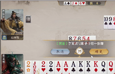 我在“斗地主”里，输给了人机