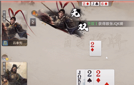 我在“斗地主”里，输给了人机