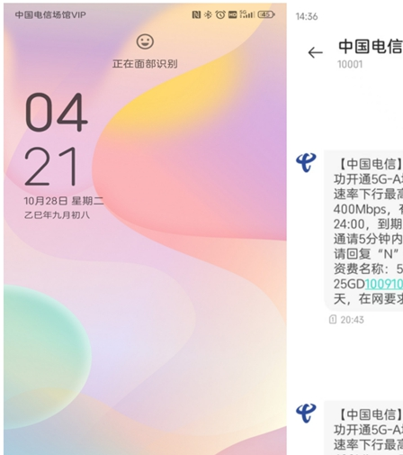 中国电信中兴通讯_中兴通讯的卡怎么样_
