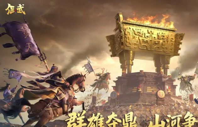 三国s赛季每次都一样吗_新赛季三国猛将_