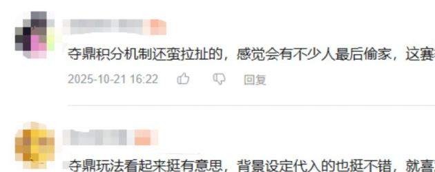 三国s赛季每次都一样吗__新赛季三国猛将