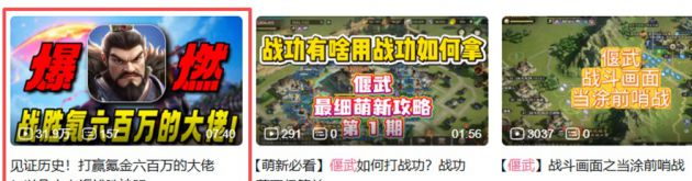 三国s赛季每次都一样吗_新赛季三国猛将_