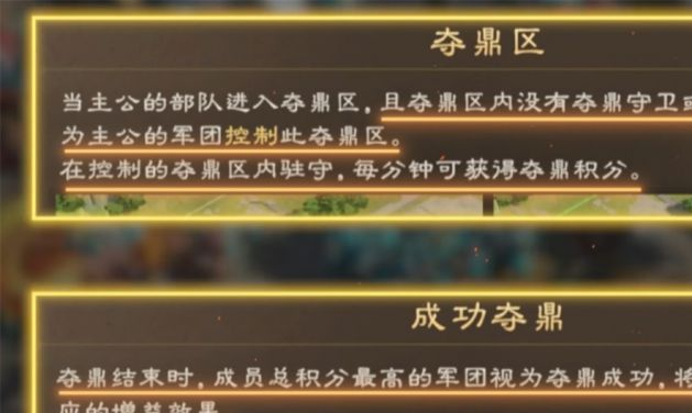 新赛季三国猛将_三国s赛季每次都一样吗_