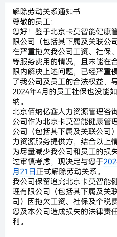 地震失联者哪去了_天津失联者_