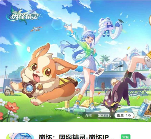 感觉社交游戏__社交游戏知乎