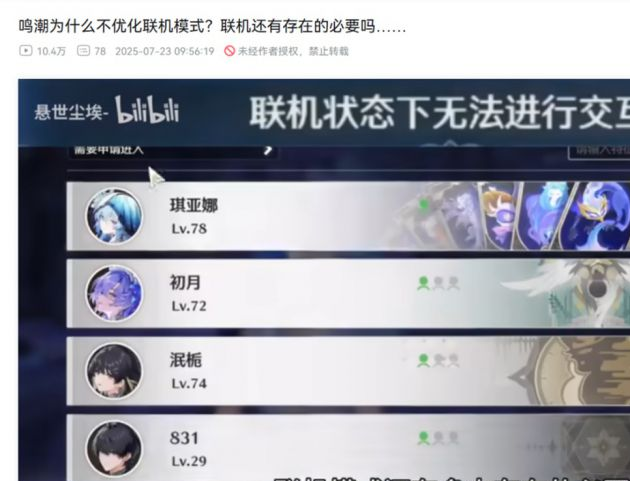 社交游戏知乎_感觉社交游戏_