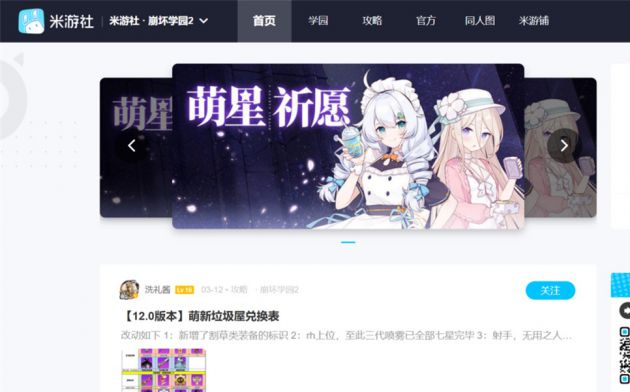 感觉社交游戏__社交游戏知乎