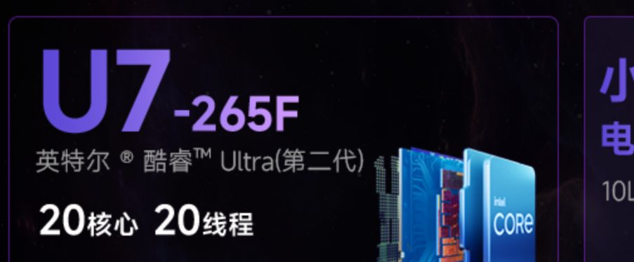 性能猛兽,小巧身形:微星新一代海皇戟AS主机开售