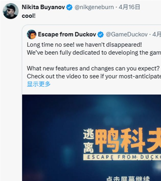 _五人开发一周销量突破百万 鸭科夫怎么就火出圈了?_五人开发一周销量突破百万 鸭科夫怎么就火出圈了?