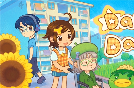 温馨感人RPG《团地日和》更新中文,Demo免费下载游玩