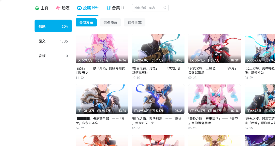 米哈游花了一年时间，玩了把大的