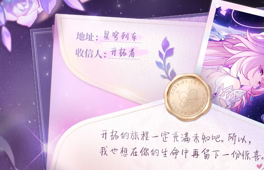 米哈游花了一年时间，玩了把大的