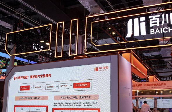 _百川公司招聘_百川招聘网