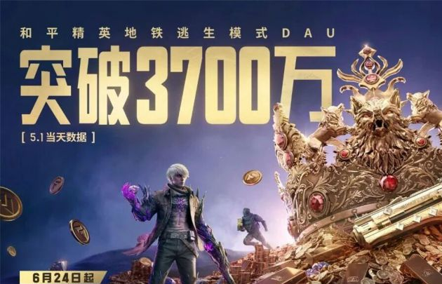 2025年爆款频出的赛道，搜打撤还能卷出哪些新方向？_2025年爆款频出的赛道，搜打撤还能卷出哪些新方向？_