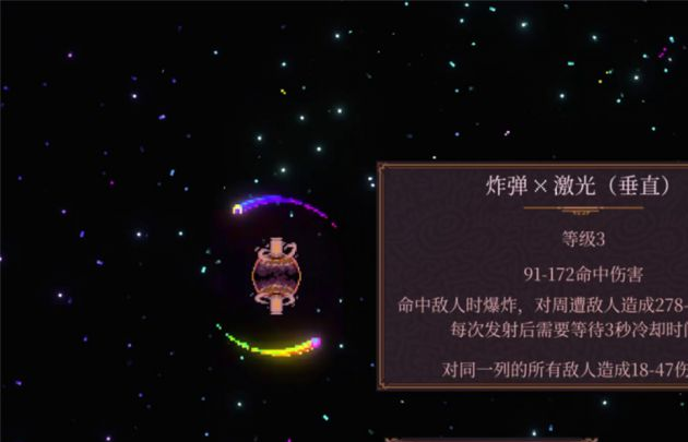 _个人强推中小团队可借鉴 打砖块肉鸽游戏大受欢迎发售一周卖出40万份_个人强推中小团队可借鉴 打砖块肉鸽游戏大受欢迎发售一周卖出40万份