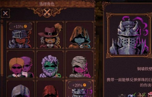 个人强推中小团队可借鉴 打砖块肉鸽游戏大受欢迎发售一周卖出40万份__个人强推中小团队可借鉴 打砖块肉鸽游戏大受欢迎发售一周卖出40万份