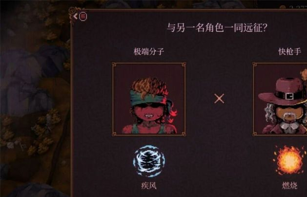 个人强推中小团队可借鉴 打砖块肉鸽游戏大受欢迎发售一周卖出40万份__个人强推中小团队可借鉴 打砖块肉鸽游戏大受欢迎发售一周卖出40万份