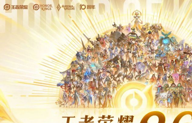 在成都，这个国民级游戏再次蜕变__在成都，这个国民级游戏再次蜕变