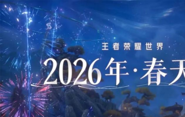 _在成都，这个国民级游戏再次蜕变_在成都，这个国民级游戏再次蜕变