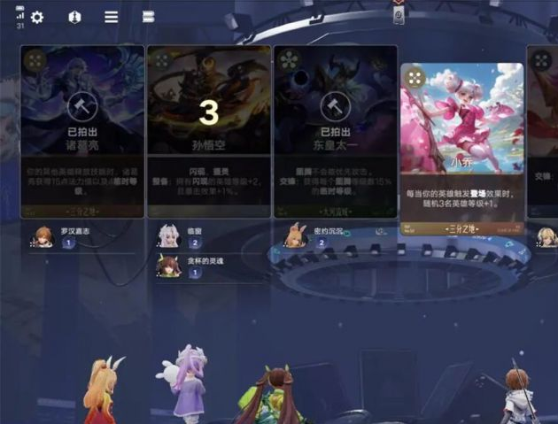 _在成都，这个国民级游戏再次蜕变_在成都，这个国民级游戏再次蜕变