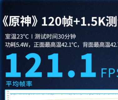 一加 15 性能评测:性能Ultra登场,能否重新定义旗舰游戏体验?