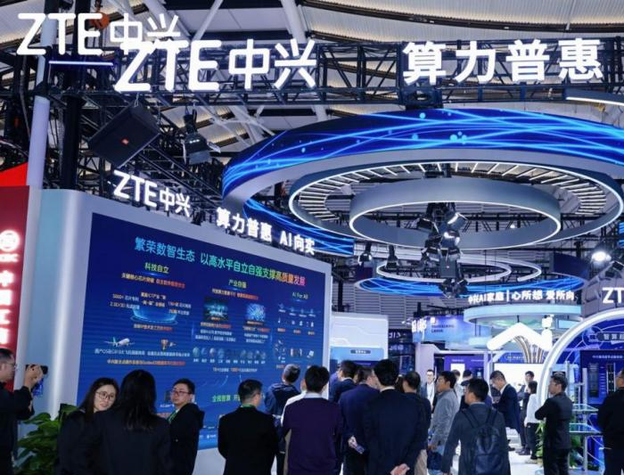 中兴通讯合作_中兴通讯2020_