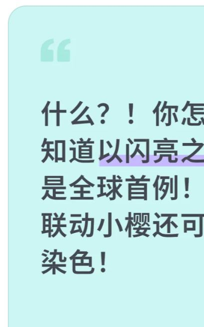 《魔卡少女樱》的全球首次“绿灯”，为什么开给了《以闪亮之名》?__《魔卡少女樱》的全球首次“绿灯”，为什么开给了《以闪亮之名》?