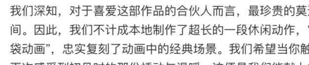 _《魔卡少女樱》的全球首次“绿灯”，为什么开给了《以闪亮之名》?_《魔卡少女樱》的全球首次“绿灯”，为什么开给了《以闪亮之名》?