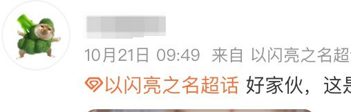 《魔卡少女樱》的全球首次“绿灯”，为什么开给了《以闪亮之名》?__《魔卡少女樱》的全球首次“绿灯”，为什么开给了《以闪亮之名》?